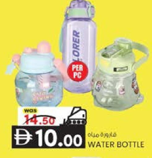 available at K M Trading  in UAE - Sharjah / Ajman