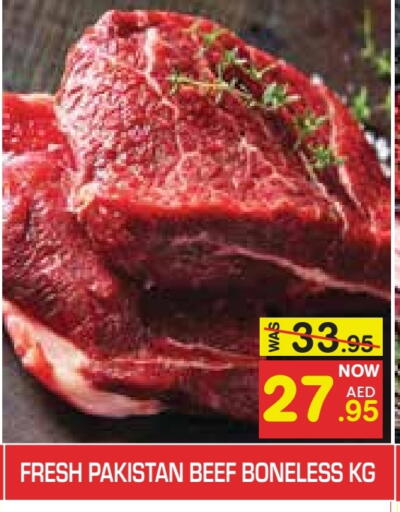 available at Baniyas Spike  in UAE - Abu Dhabi