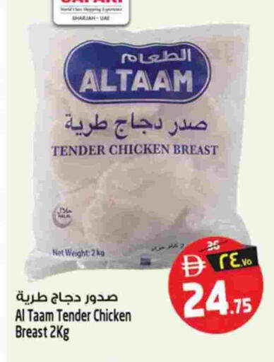 available at سفاري هايبرماركت in الإمارات العربية المتحدة , الامارات - دبي