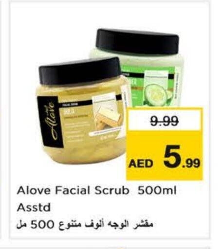 available at نستو هايبرماركت in الإمارات العربية المتحدة , الامارات - ٱلْعَيْن‎