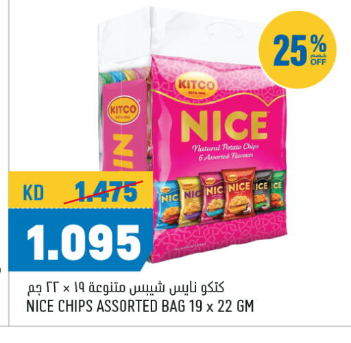 Potato available at أونكوست in الكويت - محافظة الأحمدي