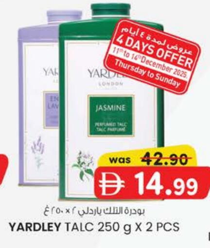 available at Safa Express Supermarket in UAE - Abu Dhabi