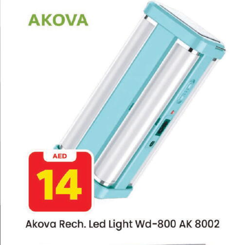 available at مارك & سيف in الإمارات العربية المتحدة , الامارات - الشارقة / عجمان