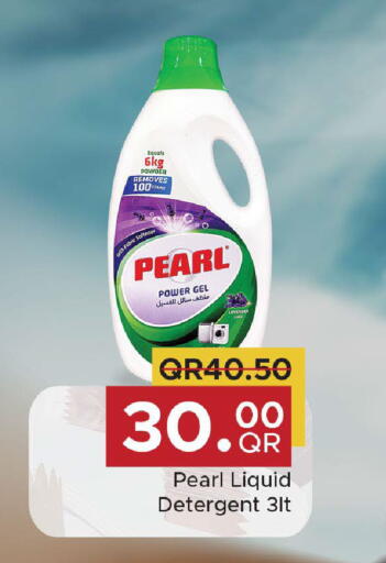 available at مركز التموين العائلي in قطر - الريان