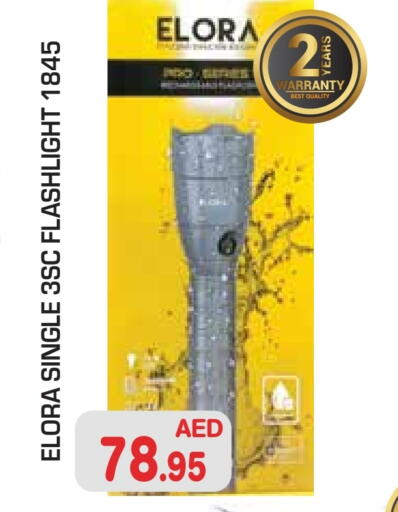 available at Baniyas Spike  in UAE - Abu Dhabi