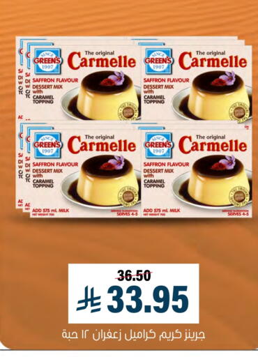 Saffron available at Al Amer Market in KSA, Saudi Arabia, Saudi - Al Hasa