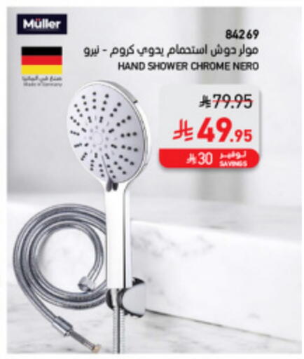 available at SACO in KSA, Saudi Arabia, Saudi - Al-Kharj