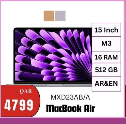 available at المها للهواتف in قطر - الشحانية