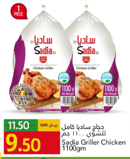 available at Gulf Food Center in Qatar - Al Wakra