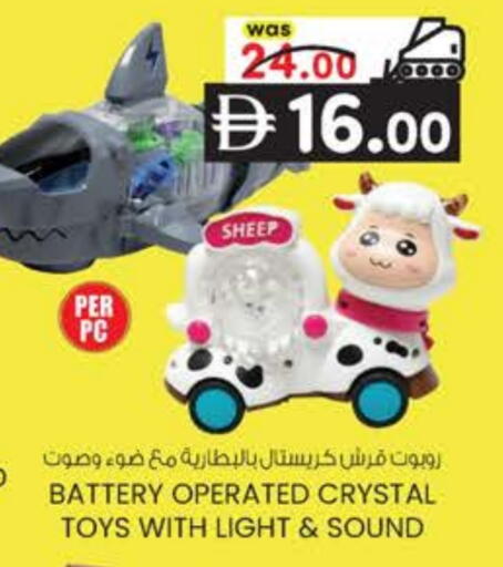 available at K M Trading  in UAE - Dubai