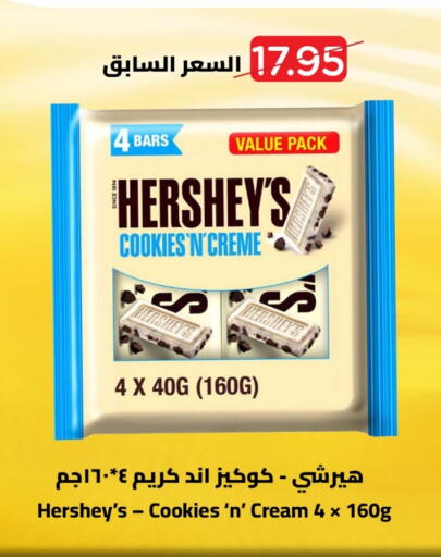 available at Wahj Mart in KSA, Saudi Arabia, Saudi - Jeddah