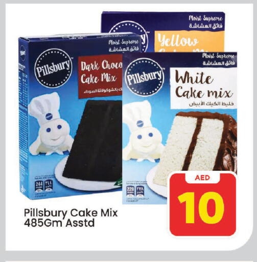 available at Mark & Save in UAE - Sharjah / Ajman