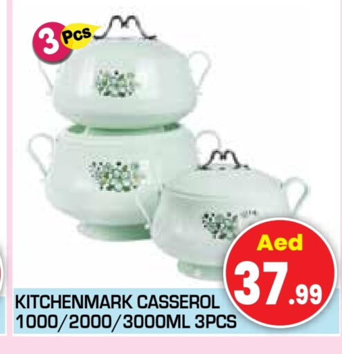 available at سنابل بني ياس in الإمارات العربية المتحدة , الامارات - أم القيوين‎