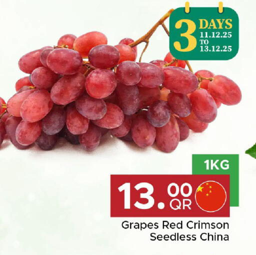 Grapes from China available at مركز التموين العائلي in قطر - الريان