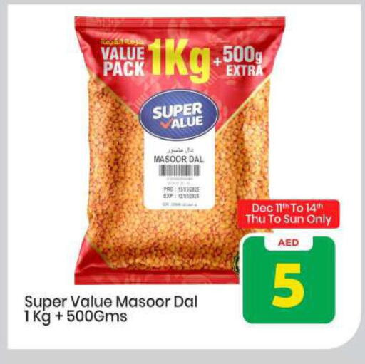 available at Mark & Save in UAE - Abu Dhabi