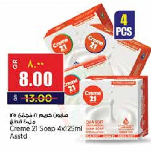 available at Retail Mart in Qatar - Al Shamal