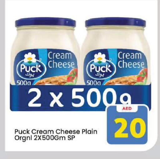 available at Mark & Save in UAE - Dubai