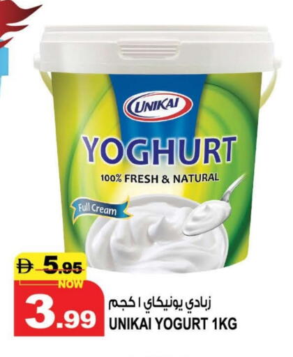 available at Hashim Hypermarket in UAE - Sharjah / Ajman