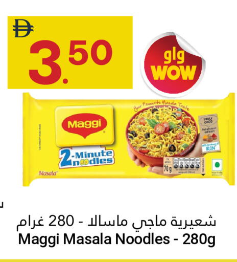 available at Grand Emirates Market in UAE - Abu Dhabi