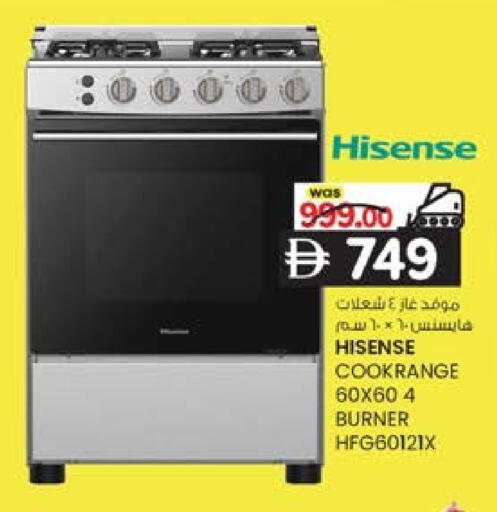 available at K M Trading  in UAE - Sharjah / Ajman