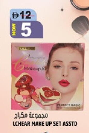 available at هاشم هايبرماركت in الإمارات العربية المتحدة , الامارات - الشارقة / عجمان