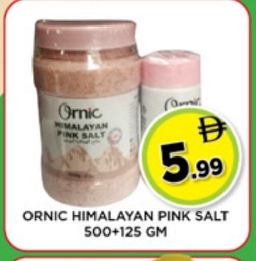 available at اينس المدينة هايبرماركت in الإمارات العربية المتحدة , الامارات - الشارقة / عجمان