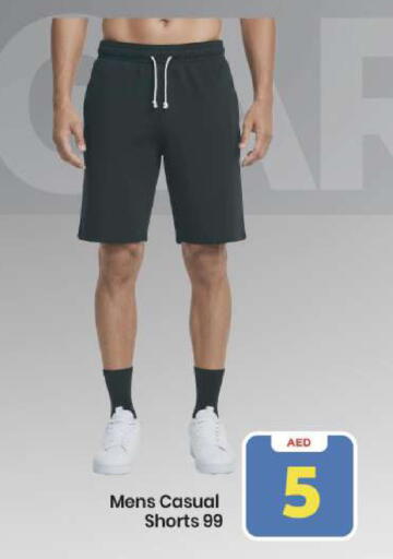 available at Mark & Save in UAE - Abu Dhabi