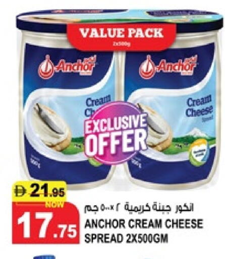 available at Hashim Hypermarket in UAE - Sharjah / Ajman