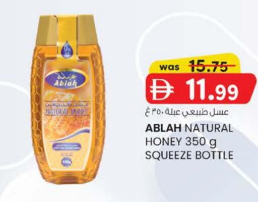 available at Safa Express Supermarket in UAE - Abu Dhabi