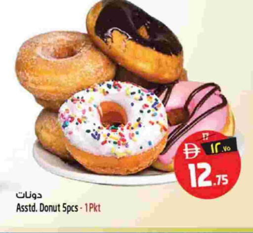 available at سفاري هايبرماركت in الإمارات العربية المتحدة , الامارات - دبي