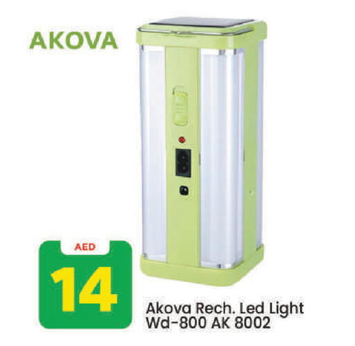 available at Mark & Save in UAE - Dubai