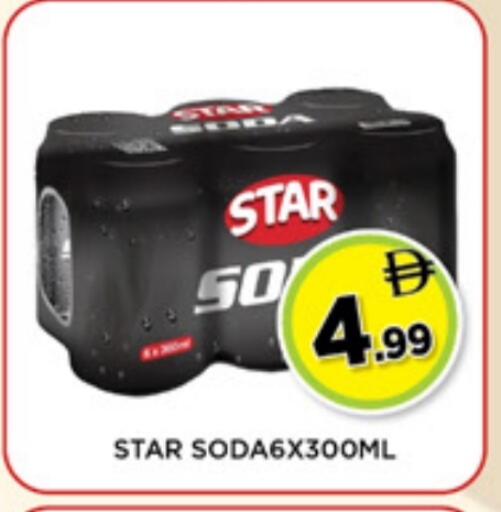 available at Ainas Al madina hypermarket in UAE - Sharjah / Ajman