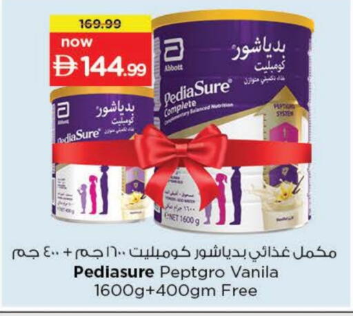 available at نستو هايبرماركت in الإمارات العربية المتحدة , الامارات - ٱلْعَيْن‎