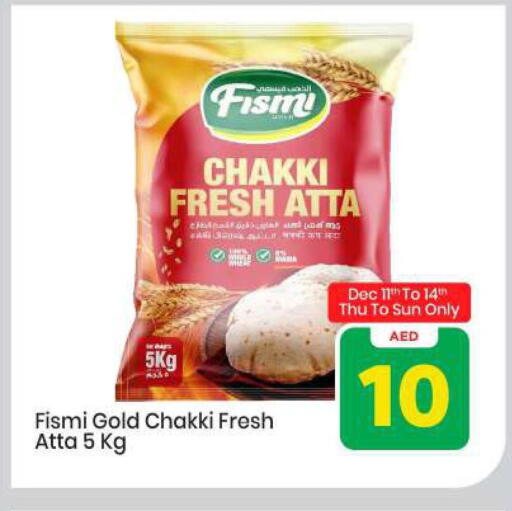 available at Mark & Save in UAE - Abu Dhabi