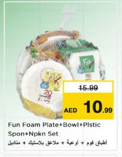 available at Nesto Hypermarket in UAE - Sharjah / Ajman
