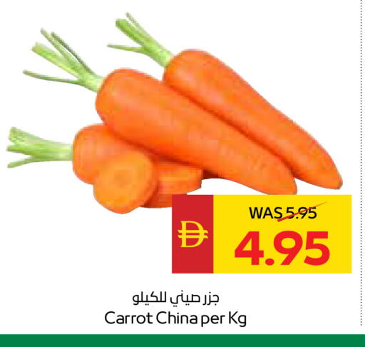 Carrot from China available at SPAR Hyper Market  in UAE - Sharjah / Ajman