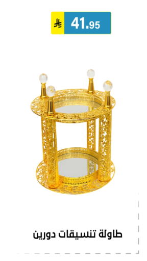 available at Al Hussain Top Up in KSA, Saudi Arabia, Saudi - Riyadh