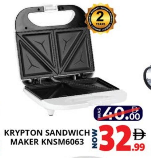 available at EXPRESS AL MADEENA HYPERMARKET LLC in UAE - Abu Dhabi