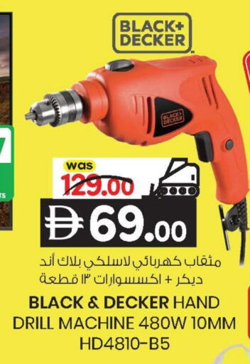 available at ك. إم. هايبرماركت in الإمارات العربية المتحدة , الامارات - أبو ظبي