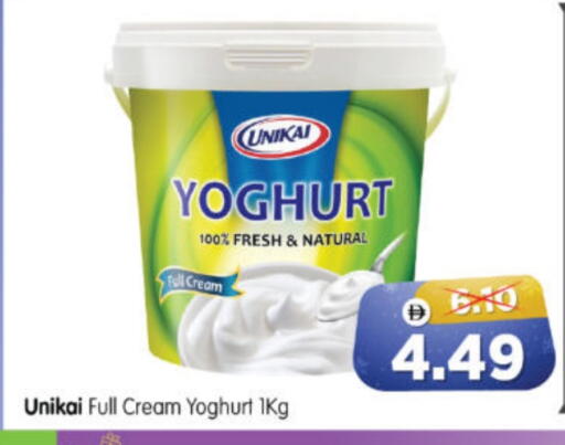 available at Al Madina Hypermarket in UAE - Abu Dhabi