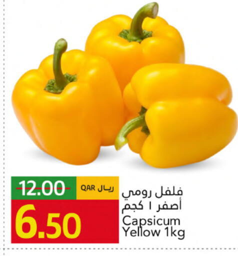 Capsicum available at Gulf Food Center in Qatar - Al Daayen