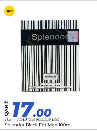 available at روابي هايبرماركت in قطر - الضعاين