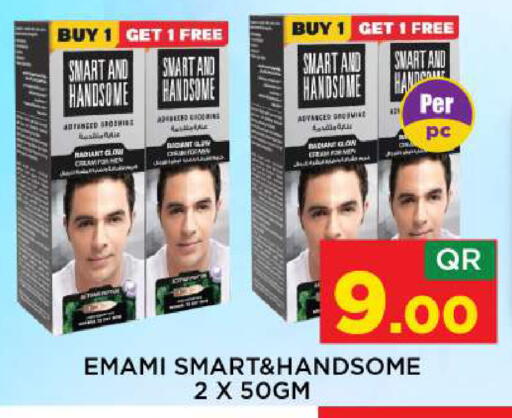 available at شوب اند سمايل هايبرماركت in قطر - الريان