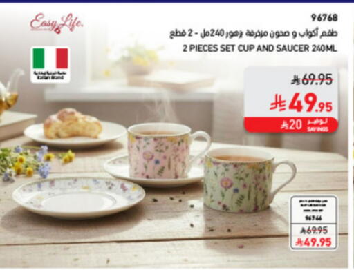 available at SACO in KSA, Saudi Arabia, Saudi - Abha