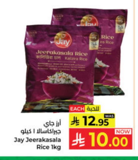 available at Kabayan Hypermarket in KSA, Saudi Arabia, Saudi - Yanbu