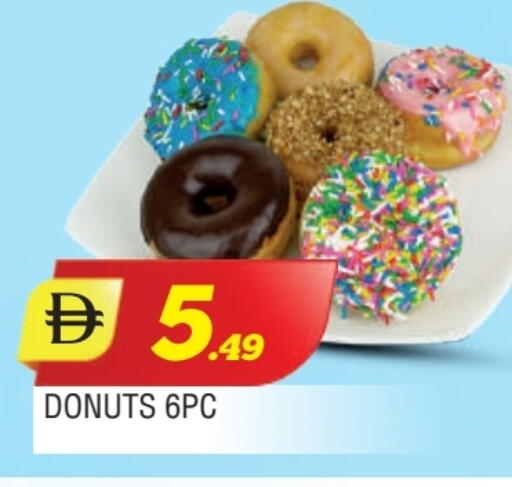 available at AL MADINA in UAE - Sharjah / Ajman