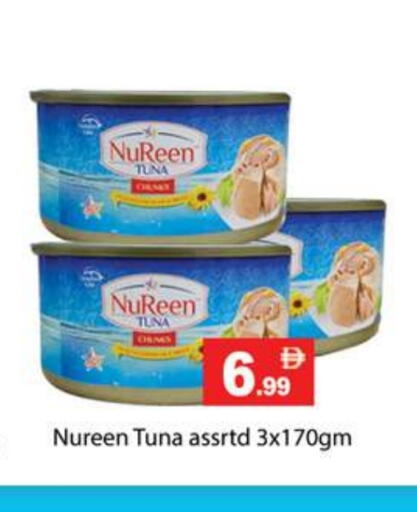 available at جلف هايبرماركت ذ.م.م in الإمارات العربية المتحدة , الامارات - رَأْس ٱلْخَيْمَة