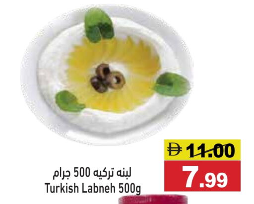 available at أسواق رامز in الإمارات العربية المتحدة , الامارات - أبو ظبي