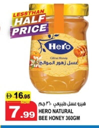 available at Hashim Hypermarket in UAE - Sharjah / Ajman