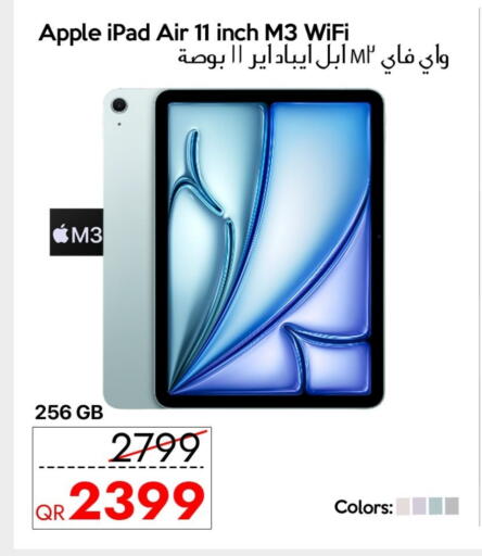 Apple available at سيل بلاينت للهواتف in قطر - الشمال